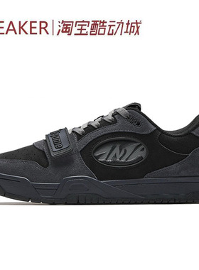 #Anta安踏 STG“黑武士” 篮球文化 板鞋 黑灰 912521801S-3-1