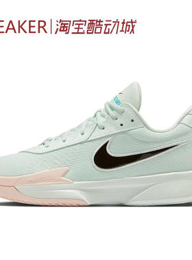 #耐克 Nike Air Zoom G.T. Cut Academy 篮球鞋 蓝FB2598-301-400