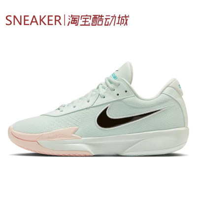 #耐克 Nike Air Zoom G.T. Cut Academy 篮球鞋 蓝FB2598-301-400