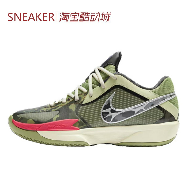 #耐克 Nike Air Zoom G.T. Cut CROSS 低帮 墨绿 HM3702-391