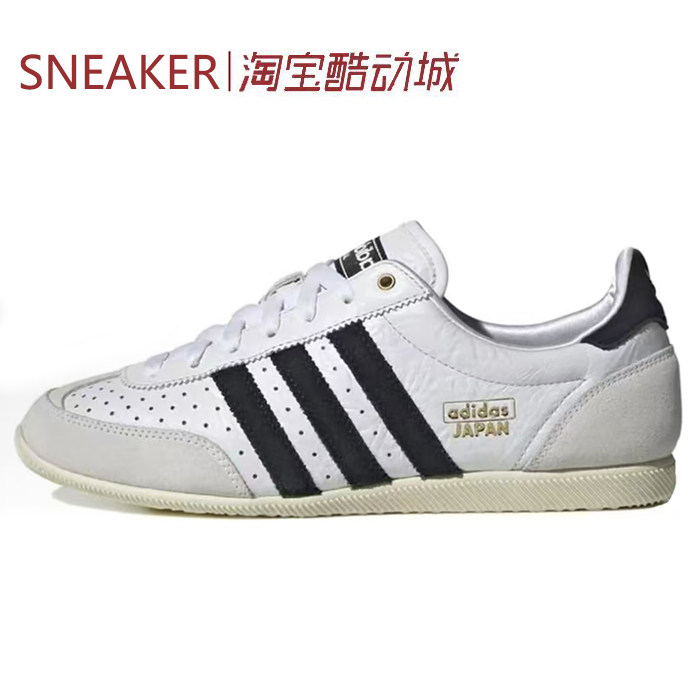 #三叶草 Adidas Originals JAPAN W 生活休闲鞋 女款 白黑 IH5489