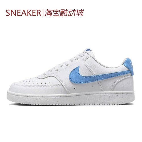 #耐克 Nike Court Vision 1 Low 板鞋 白蓝 DH3158 HJ4031