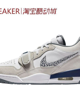 #Jordan Air Jordan Legacy 312 篮球鞋 白灰色 CD7069 DZ2763