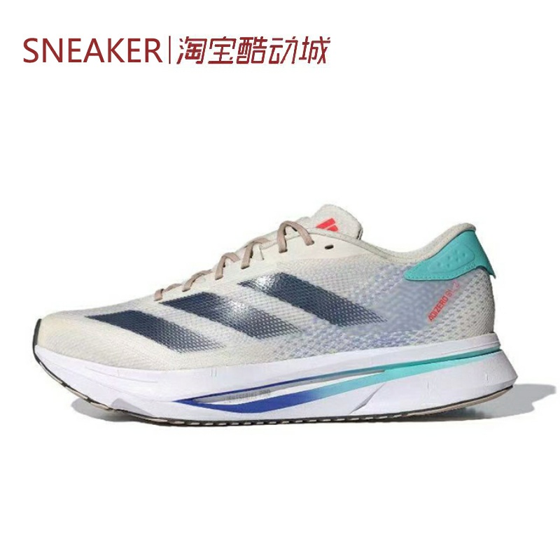 秋 阿迪达斯 Adidas Adizero 2 跑步鞋 低帮 耐磨 米色 IF6753
