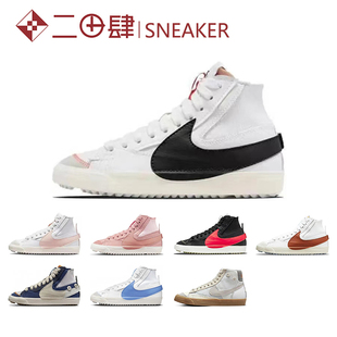 Jumbo 复古板鞋 DD3111 热销Nike 白黑 Mid Blazer 解构 100