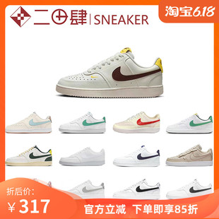 CD5463 白淡粉 Low 热销Nike 101 Vision 黑白 休闲板鞋 Court