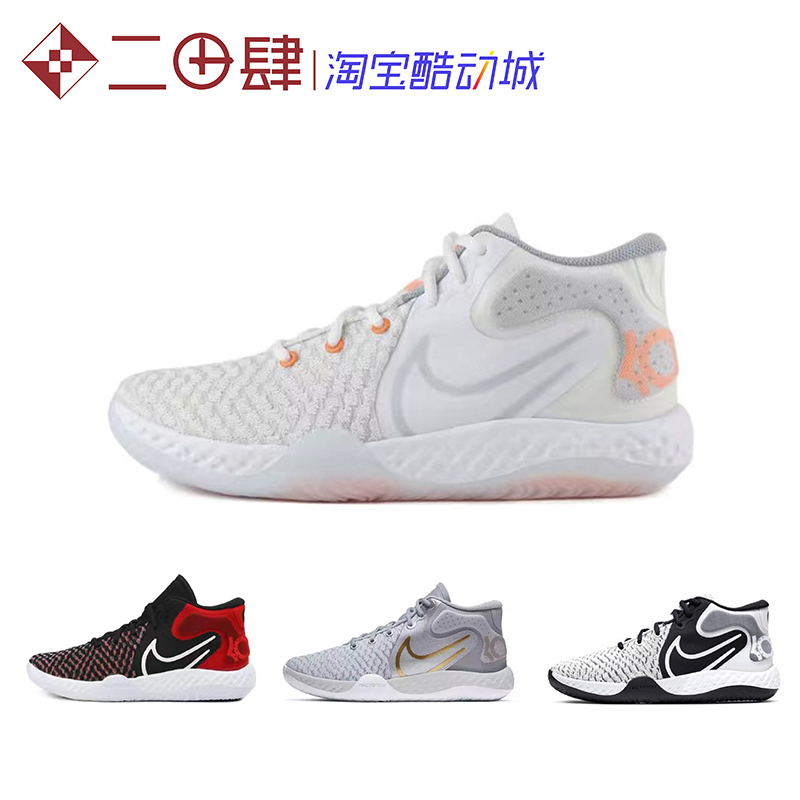 热销 Nike KD Trey 5 VIII KD5 杜兰特5 篮球鞋 灰红 白灰 CK2089