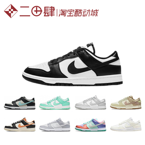 热销 Nike Dunk Low 板鞋 黑白熊猫 灰白 万圣节 彩蛋 DD1391-100