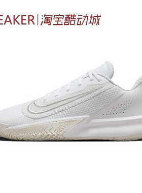 #耐克 Nike Precision 7 精密7 篮球鞋 低帮 白色 FN4322-100