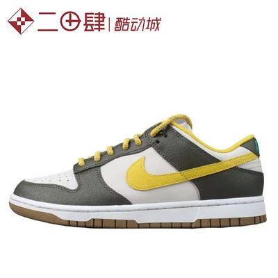 #耐克 Nike Dunk Low RETRO PRM 防滑 板鞋 绿色 FV3629-371