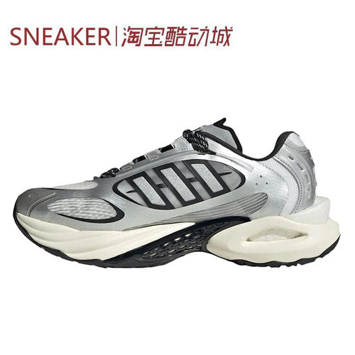 #阿迪达斯 Adidas Climacool Vento 4.0 跑步鞋 银色 JQ4941
