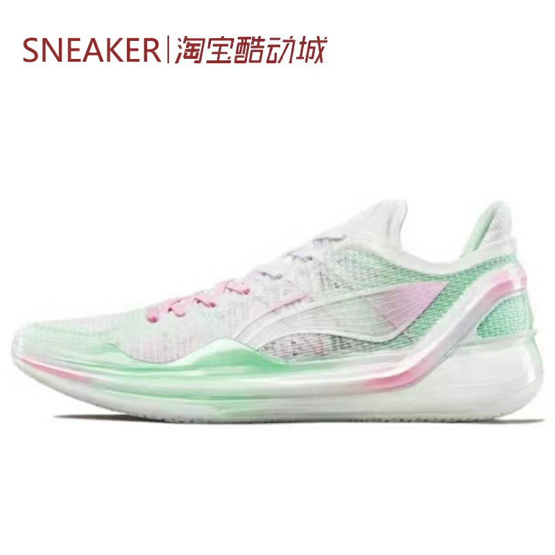 #LiNing 李宁 利刃4 v2 篮球鞋 白绿 轻便 低帮 ABAU059-3