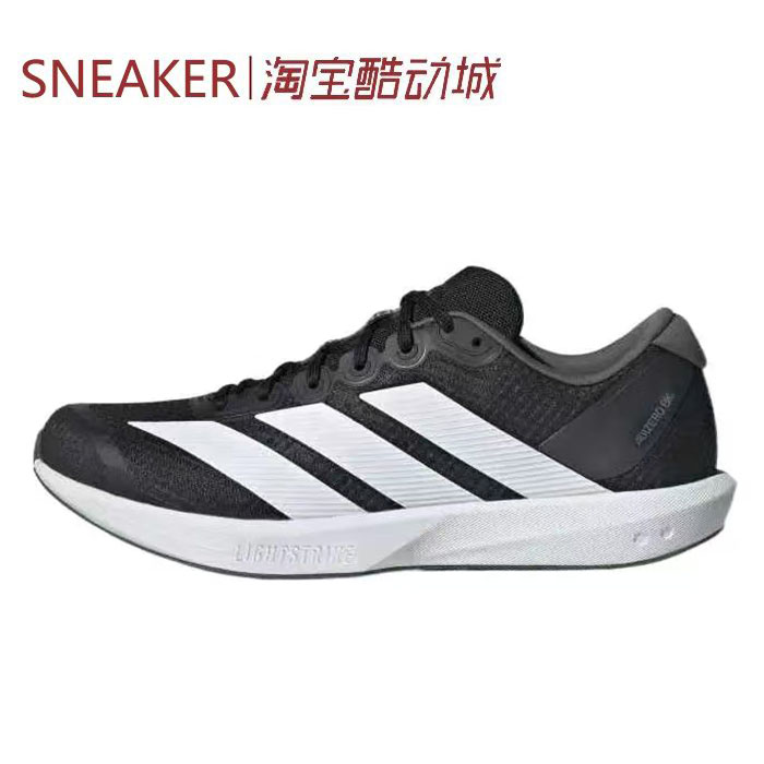 #阿迪达斯 Adidas Adizero BK 跑步鞋 黑白色 JP6528 JP6529