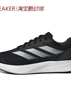 #阿迪达斯 Adidas Duramo RC 跑步鞋 防滑 低帮 黑白 ID2704