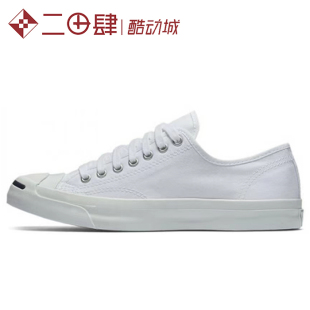 耐磨 Jack 匡威 白 Converse 帆布鞋 开口笑 1Q698 Purcell