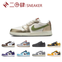 热销Air Jordan 1 Low AJ1 大学蓝 小闪电 北卡蓝553558 553560