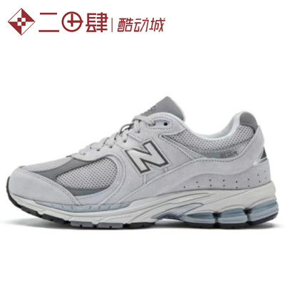 #新百伦 New Balance NB 2002R 跑步鞋 云雾灰 防滑 ML2002R0