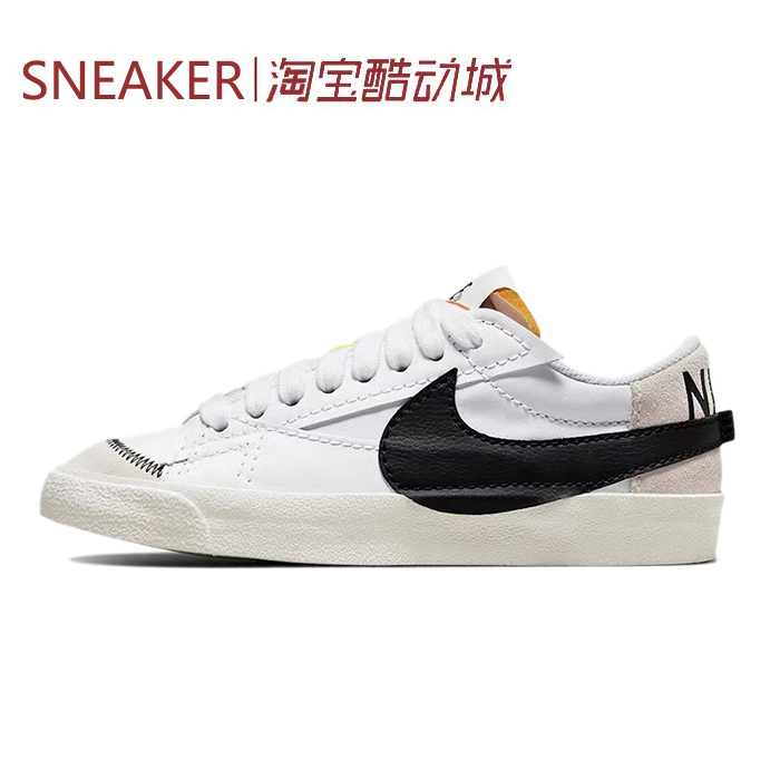 #耐克 Nike Blazer'77 Jumbo板鞋女款黑白灰 DQ1470-101