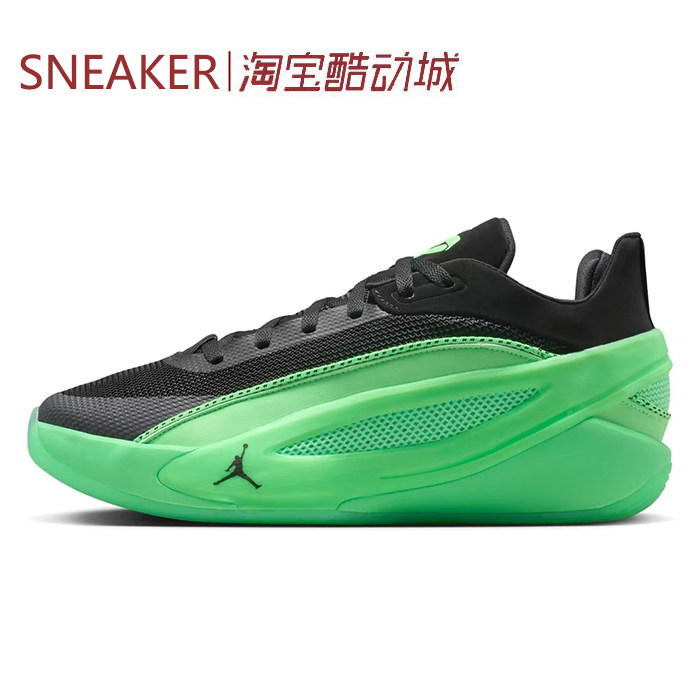 #Jordan LUKA 5 PF 东契奇5代 篮球鞋 男款 绿黑 HV8087-302-003