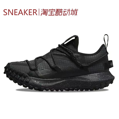 #耐克 Nike ACG Mountain Fly Low GTX SE 黑色 DD2861 IV2864