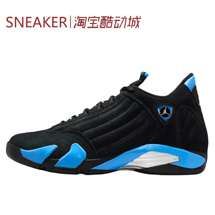 #Jordan Air Jordan 14 AJ14 篮球鞋 男女同款 黑蓝色 487471-007
