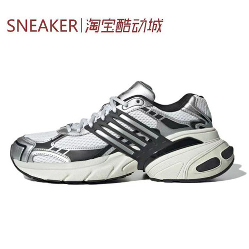 #三叶草 Adidas Originals ADISTAR XLG 休闲鞋 银黑 IH3381