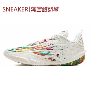 #LiNing 李宁 韦德808 5Ultra v2 篮球鞋 香槟白 ABAV045-2-5