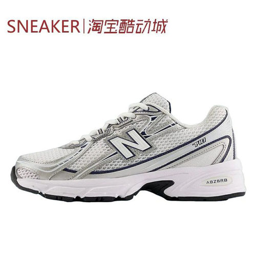 #新百伦 New Balance NB 740 Y2K跑步鞋 白色 U740WN2 U740GC2