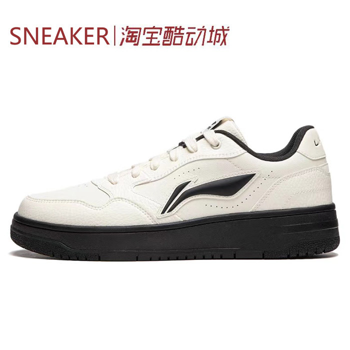 #LiNing 李宁 天迹 Soft 低帮 板鞋 米白色 AGCU272 AGCW068