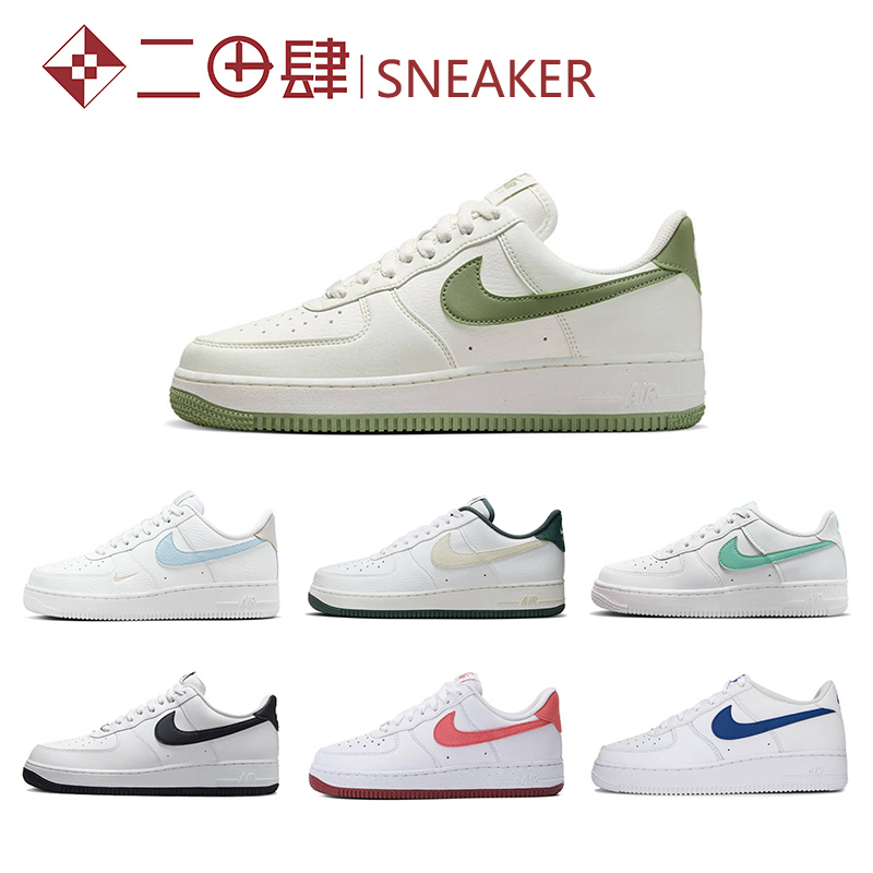 耐克/NIKE系带男女通用AF1低帮