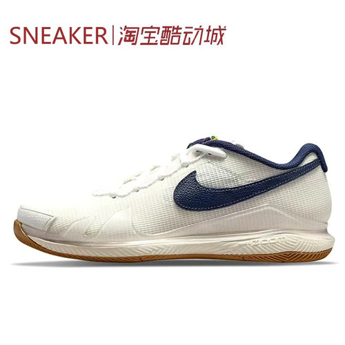 #耐克 Nike Air Zoom Vapor pro 网球鞋 男款 白蓝CZ0220-133-177