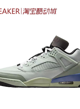 #Jordan Spizike Low 舒适百搭 篮球鞋 男款 绿色 HV5969 IH1782