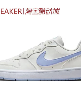 #耐克 Nike Court Borough 低帮 板鞋 GS 蓝白 DV5456-103