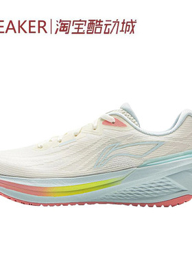 #LiNing李宁 吾跃3.0 低帮 跑步鞋 米白色 ARSV024 ARSV023