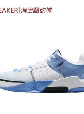 秋 Jordan One Take 5 威少5 篮球鞋 低帮 白蓝色 FD2336-104