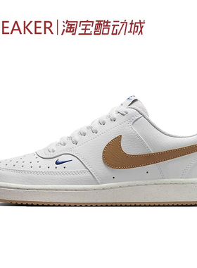#耐克 Nike Court Vision 板鞋 低帮 女款 白棕 FV9952-102