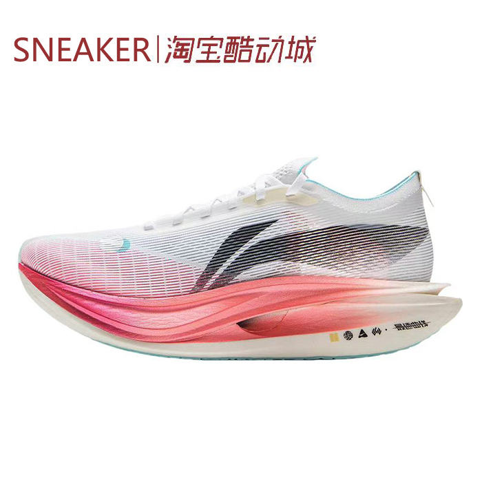 #LiNing李宁 飞电5 ELITE 跑步鞋 低帮 防滑 白粉蓝 ARMV003-9