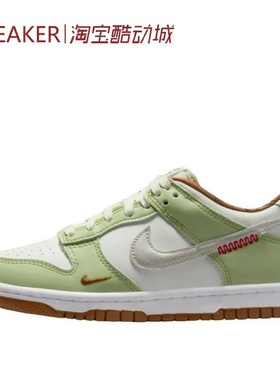 #耐克 Nike Dunk Low 低帮 板鞋 绿色 红色 HV6001 DD1391