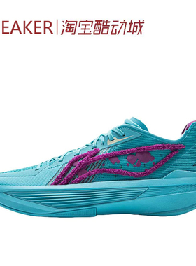 #LiNing 李宁 Ultra Light 超轻2025 篮球鞋 海清蓝 ABAV007-10-8