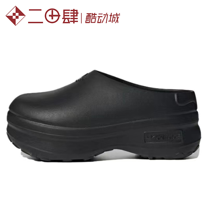 #阿迪达斯 Adidas AdiFOM Stan Mule包头拖鞋黑轻便IE4626