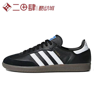 #三叶草 Adidas Originals Samba OG 板鞋 低帮 黑白 B75807