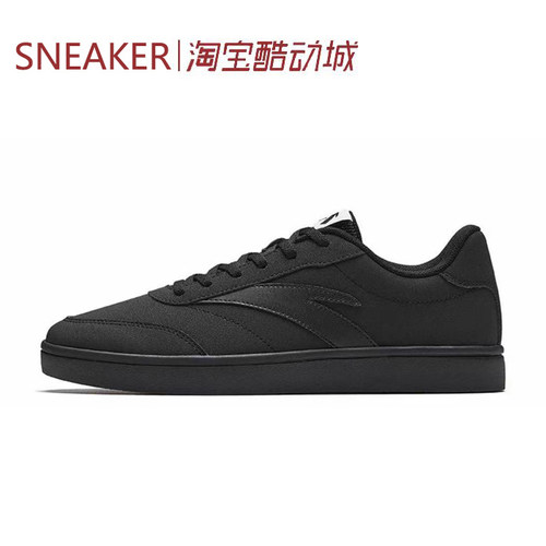 #Anta 安踏 活力 德训 低帮 板鞋 男款 基础黑 912618099-9-10