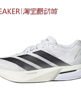 #阿迪达斯 Adidas Adizero Boston 13 跑步鞋 白黑 JS4939 JR4791
