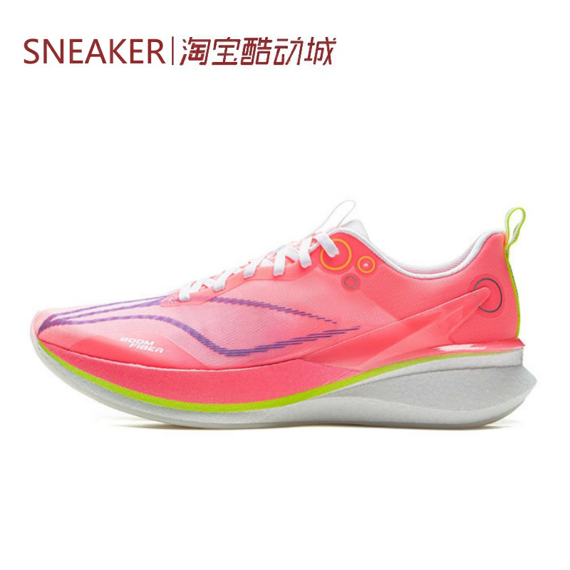 #LiNing李宁 赤兔8 PRO 低帮 跑步鞋 男款 粉色 ARPV003-17