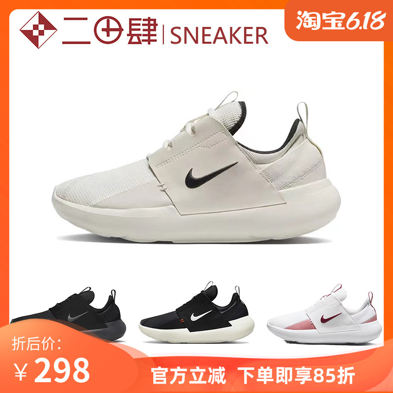 Nike/耐克防滑耐磨套脚