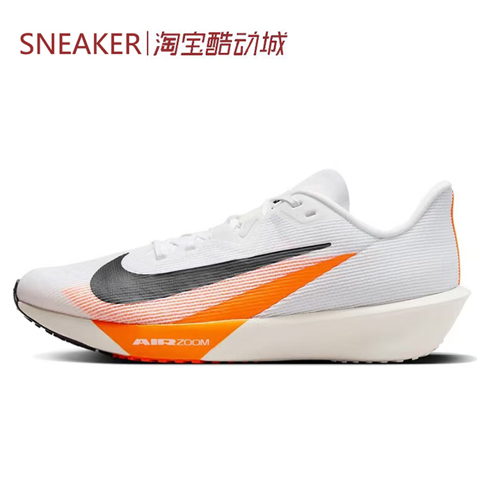 #耐克 Nike AIR ZOOM RIVALFLY 4 跑步鞋 米色 FV6040-101