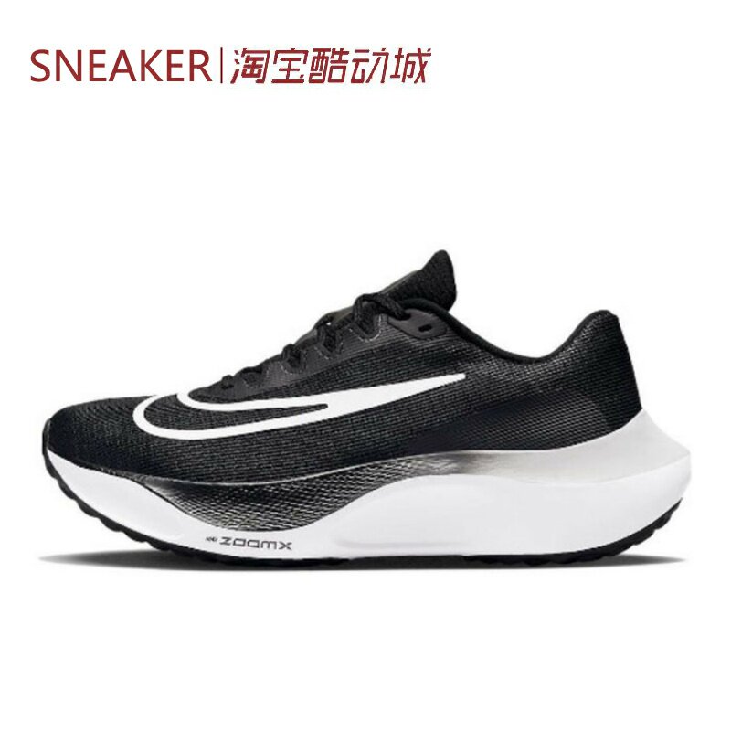 #耐克 Nike Zoom Fly 5 跑步鞋 防滑 低帮 黑白色 DM8968-001
