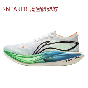 #LiNing 李宁 飞电5 ELITE 低帮 跑步鞋 白绿蓝 蓝色 ARMV003
