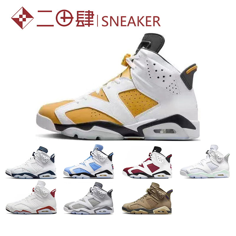 AirJordan6AJ6篮球鞋北卡蓝