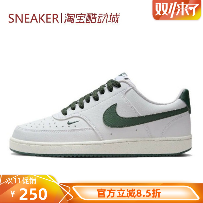 #耐克 Nike Court Vision Low 板鞋 女款 白绿 FV9952-101